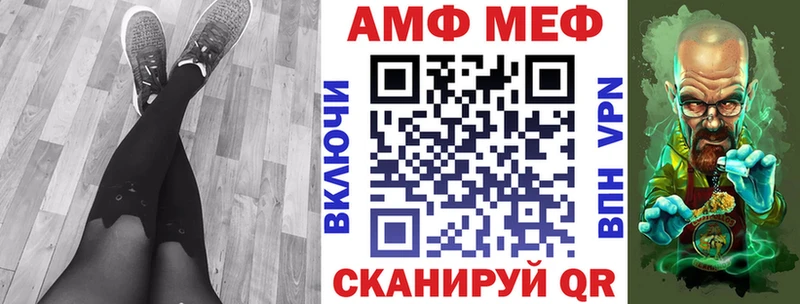 Купить  Иланский  Амфетамин Premium 