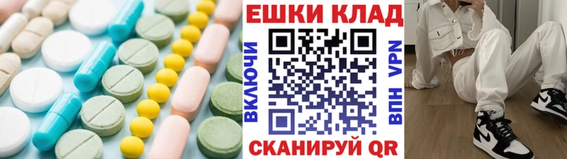 Ecstasy 250 мг  Купить где  Иланский 
