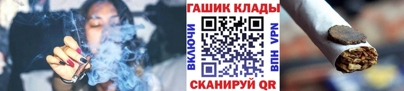 Купить закладки  Иланский  ГАШ ice o lator 