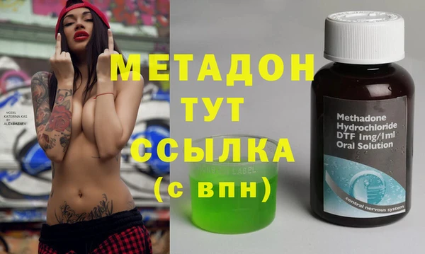 мдма Касимов