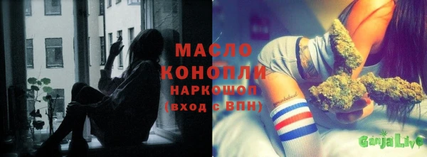 дистиллят марихуана Карпинск