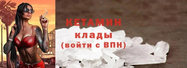 мдма Касимов