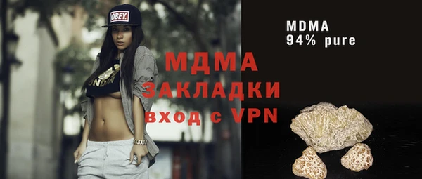 дистиллят марихуана Карпинск