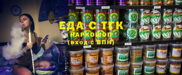 дистиллят марихуана Карпинск