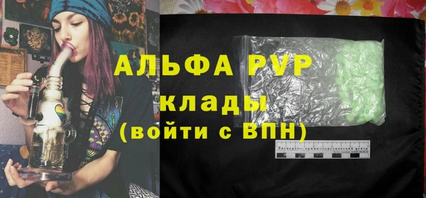 дистиллят марихуана Карпинск