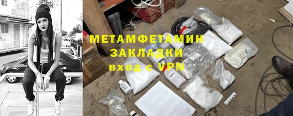 мдма Касимов