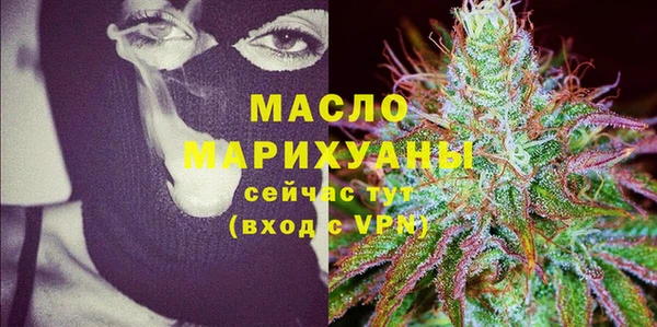 дистиллят марихуана Карпинск