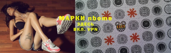 дистиллят марихуана Карпинск