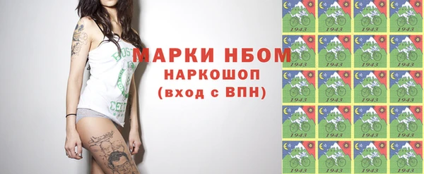 дистиллят марихуана Карпинск