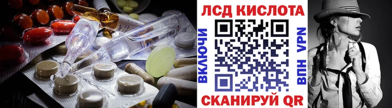 Купить где  Иланский  Лсд 25 экстази ecstasy 