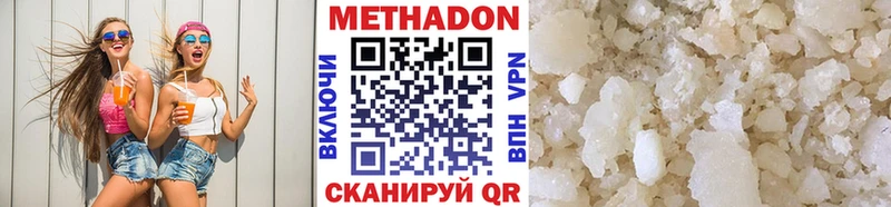 Купить закладки  Иланский  Метадон белоснежный 