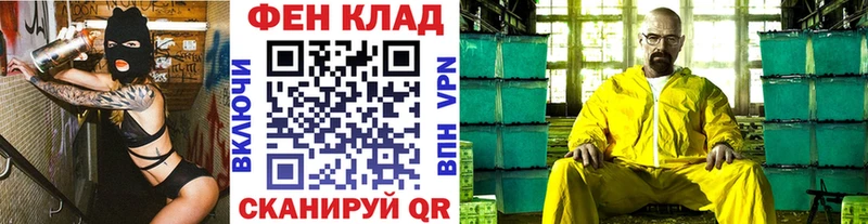 МЕТАМФЕТАМИН мет  Купить где  Иланский 