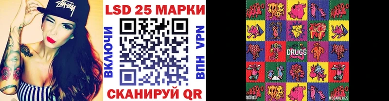 Купить где Иланский Марки 25I-NBOMe 1500мкг