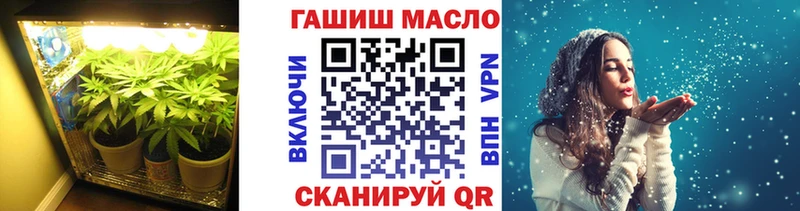 Купить закладки  Иланский  Дистиллят ТГК THC oil 