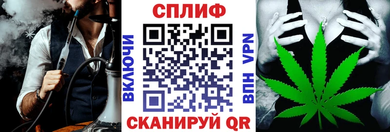 Канабис гибрид  Купить где  Иланский 